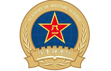 航天科恩實驗室工程之:軍事科學院防化研究院